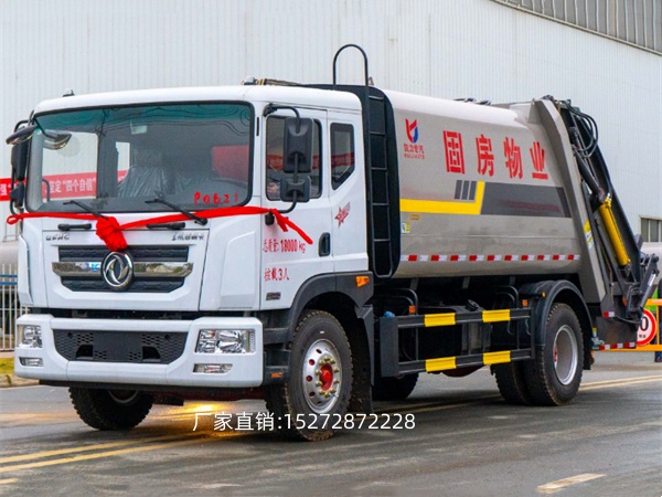 （12-14方）東風D9壓縮式垃圾車